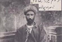 عکس/ مراسم اعدام قاتل ناصرالدین‌شاه