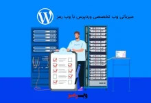 webramz1
