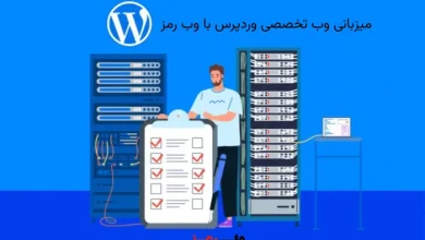 webramz1